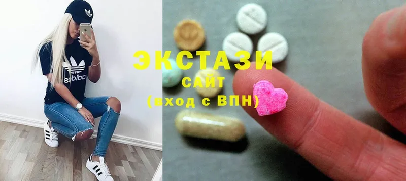 Ecstasy 280мг  Миллерово 