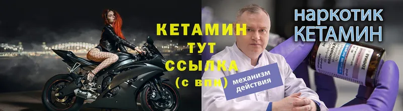 КЕТАМИН ketamine  дарнет шоп  Миллерово 